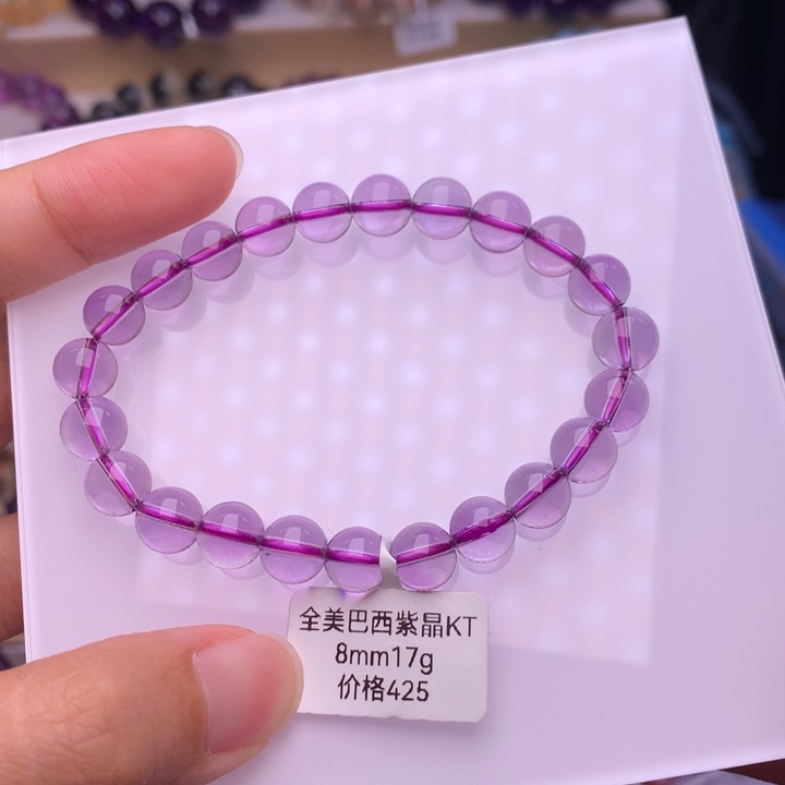 水晶手链未镶嵌巴西紫水晶8.0