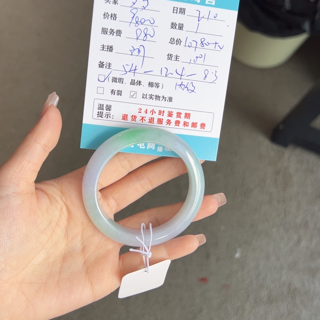 翡翠手镯未镶嵌?***翡翠