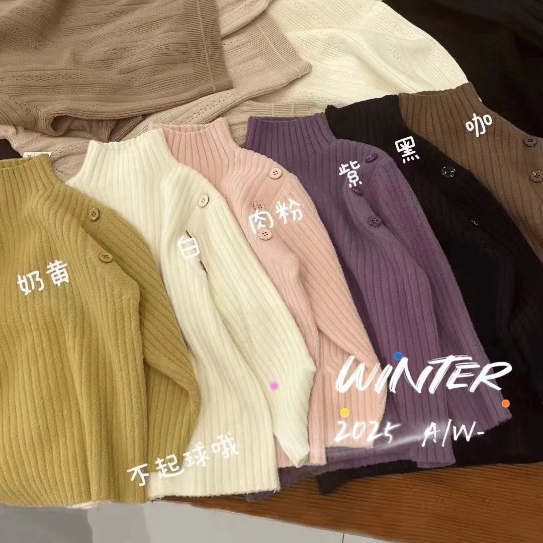 高货打底～2026冬季新款男女毛衣儿童加厚过冬针织衫洋气 亲肤蓄热