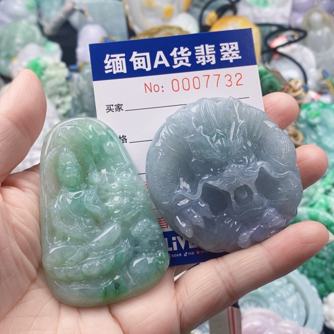 白***文翡翠未镶嵌吊坠(不含链)