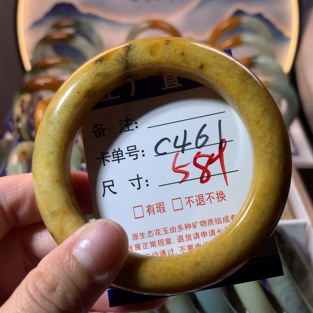 【闪购商品】蛇纹石玉手镯未镶嵌