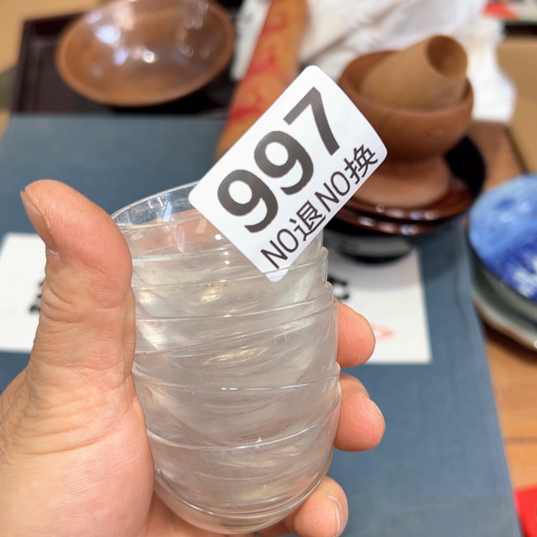 997日本回流茶道具周边