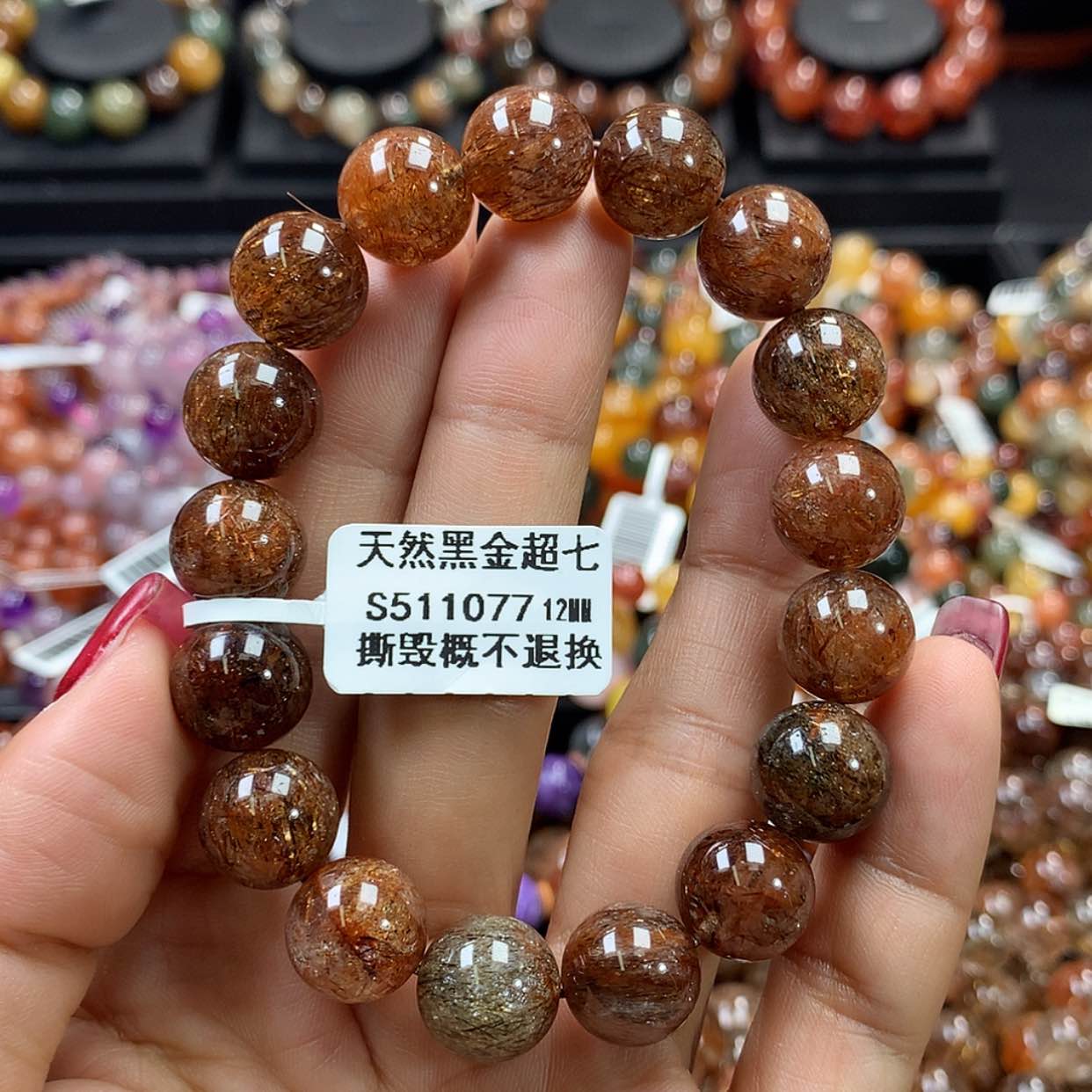 【闪购商品】水晶手链未镶嵌，