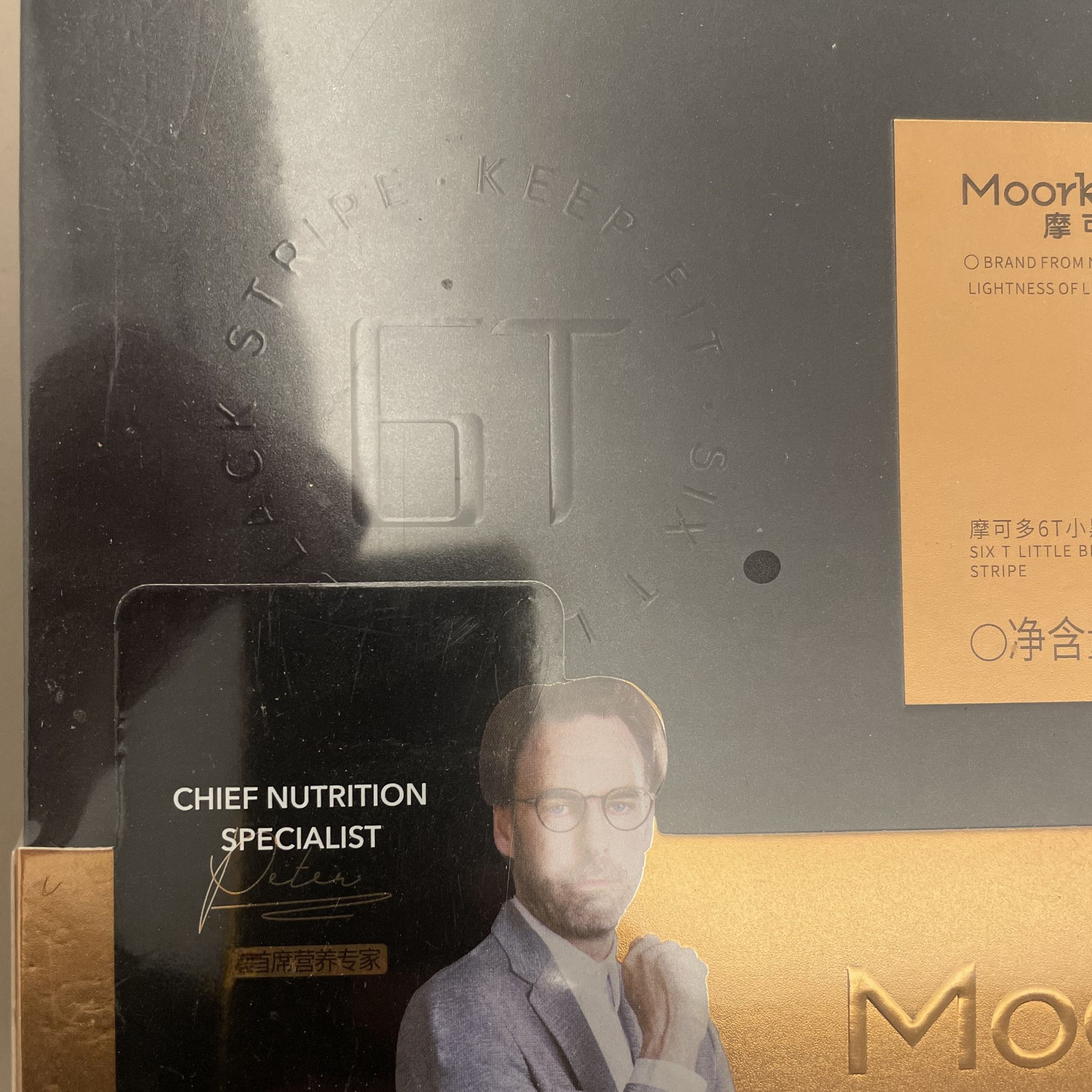 小黑条体验装七条小黑条+三条小黑饮新版本v9