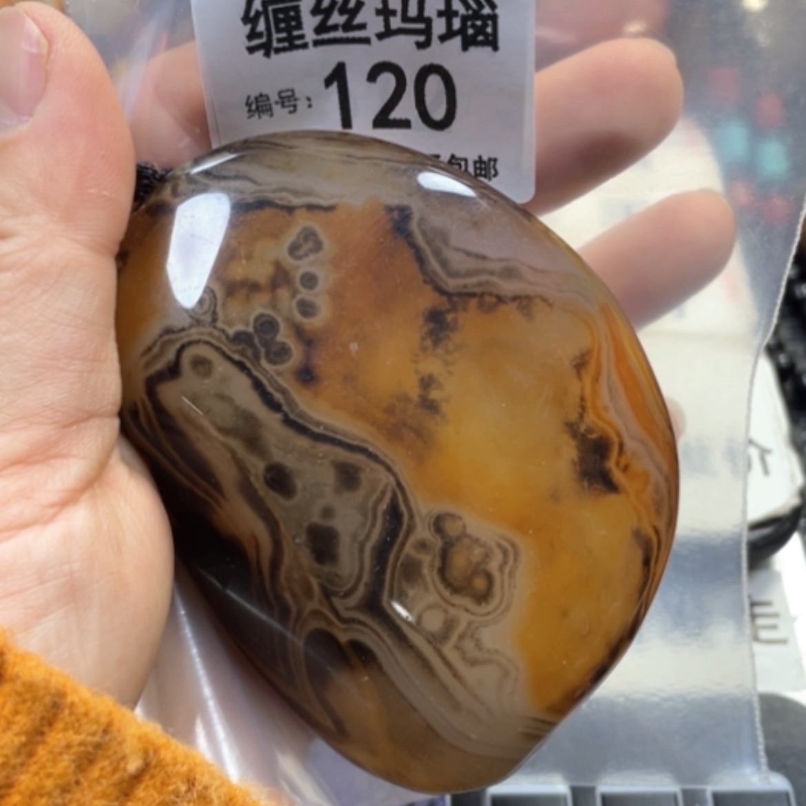 【闪购商品】未镶嵌颈饰玛瑙/玉髓