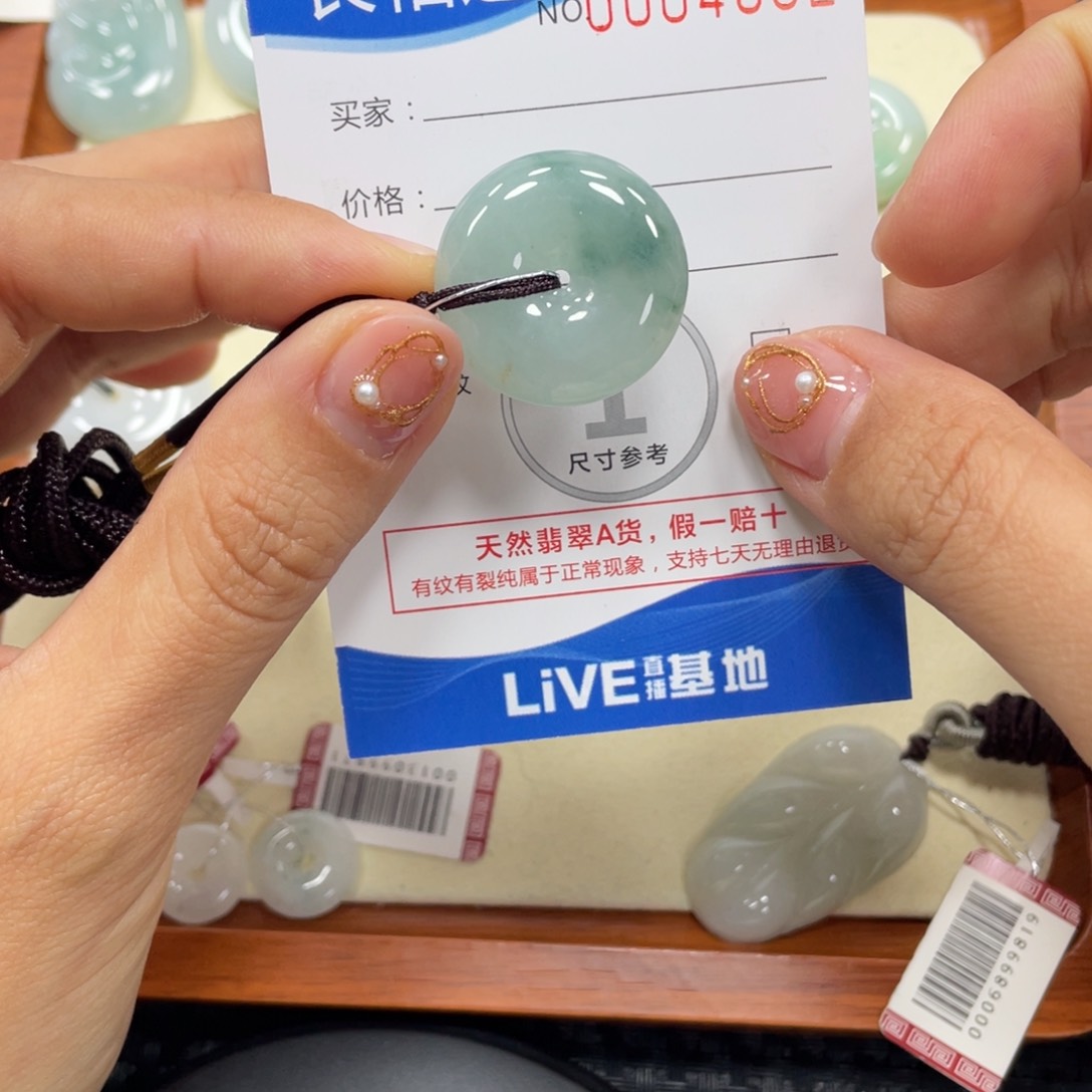 颈饰未镶嵌翡翠翡翠吊坠x4802