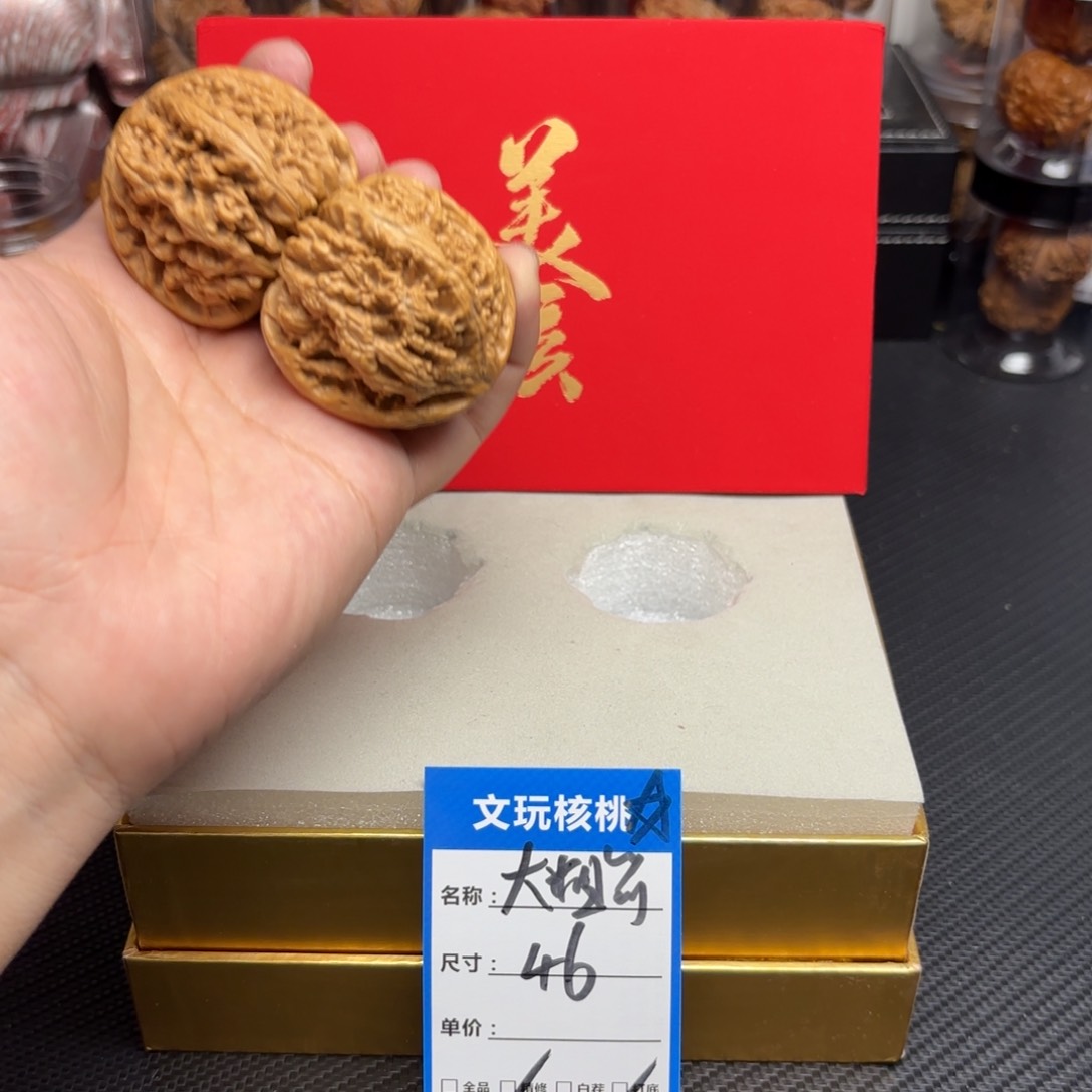 文玩核桃把件43……