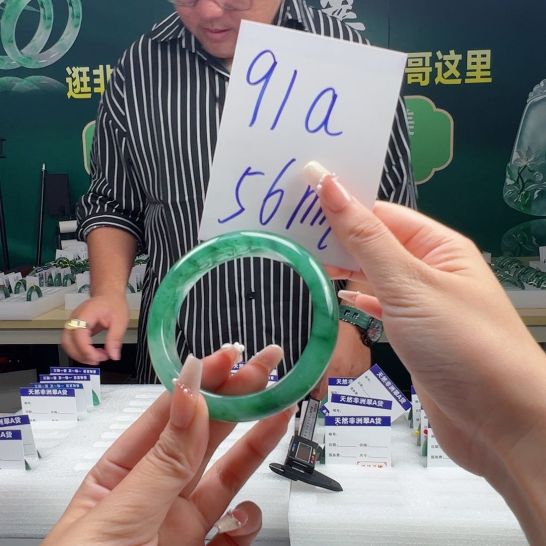石英质玉手镯合金