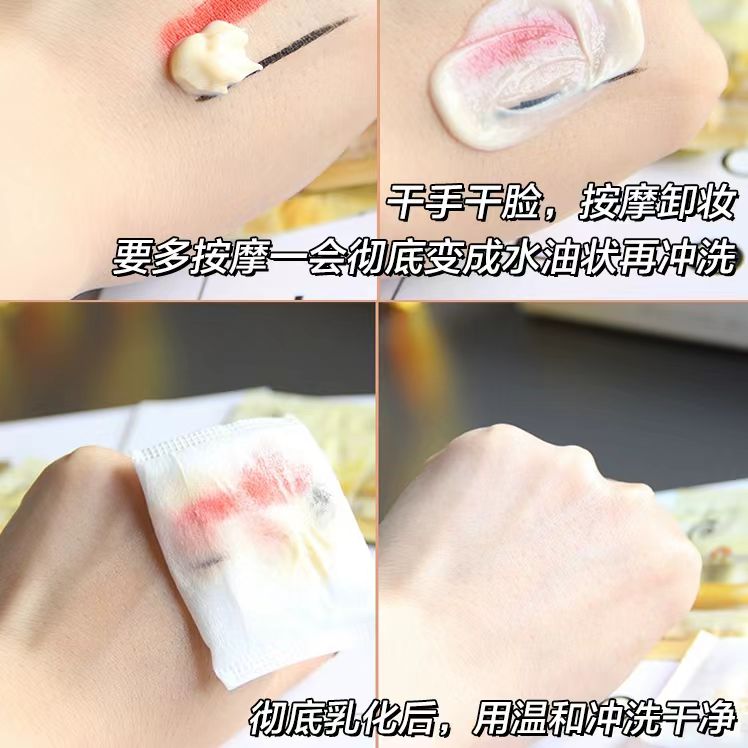 美丽分享【拱辰享卸妆膏40ml】 温和 乳化 卸妆干净 便携旅行