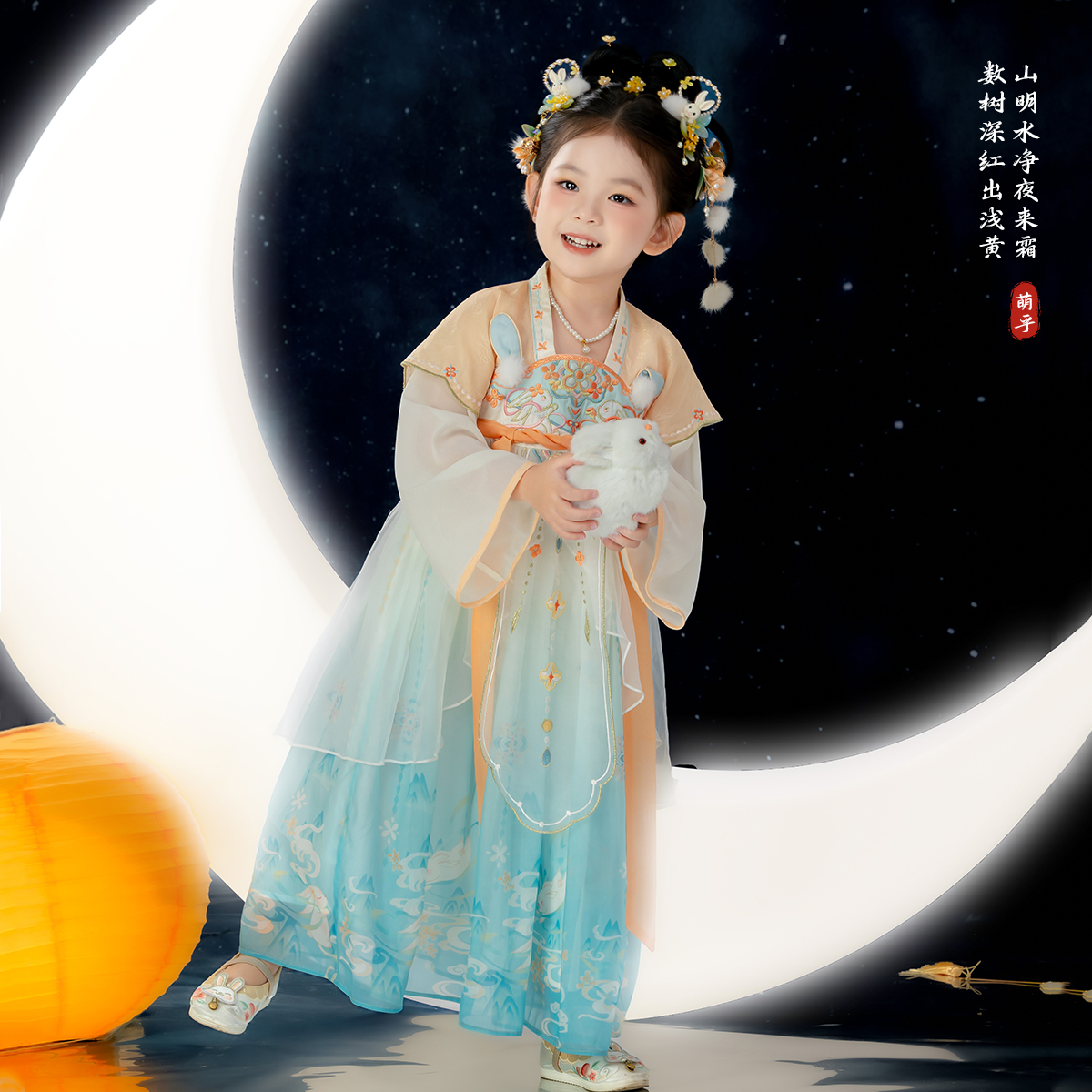 萌乎【月小兔】汉服女童连衣裙秋装新款25中国风古装超仙襦裙253360