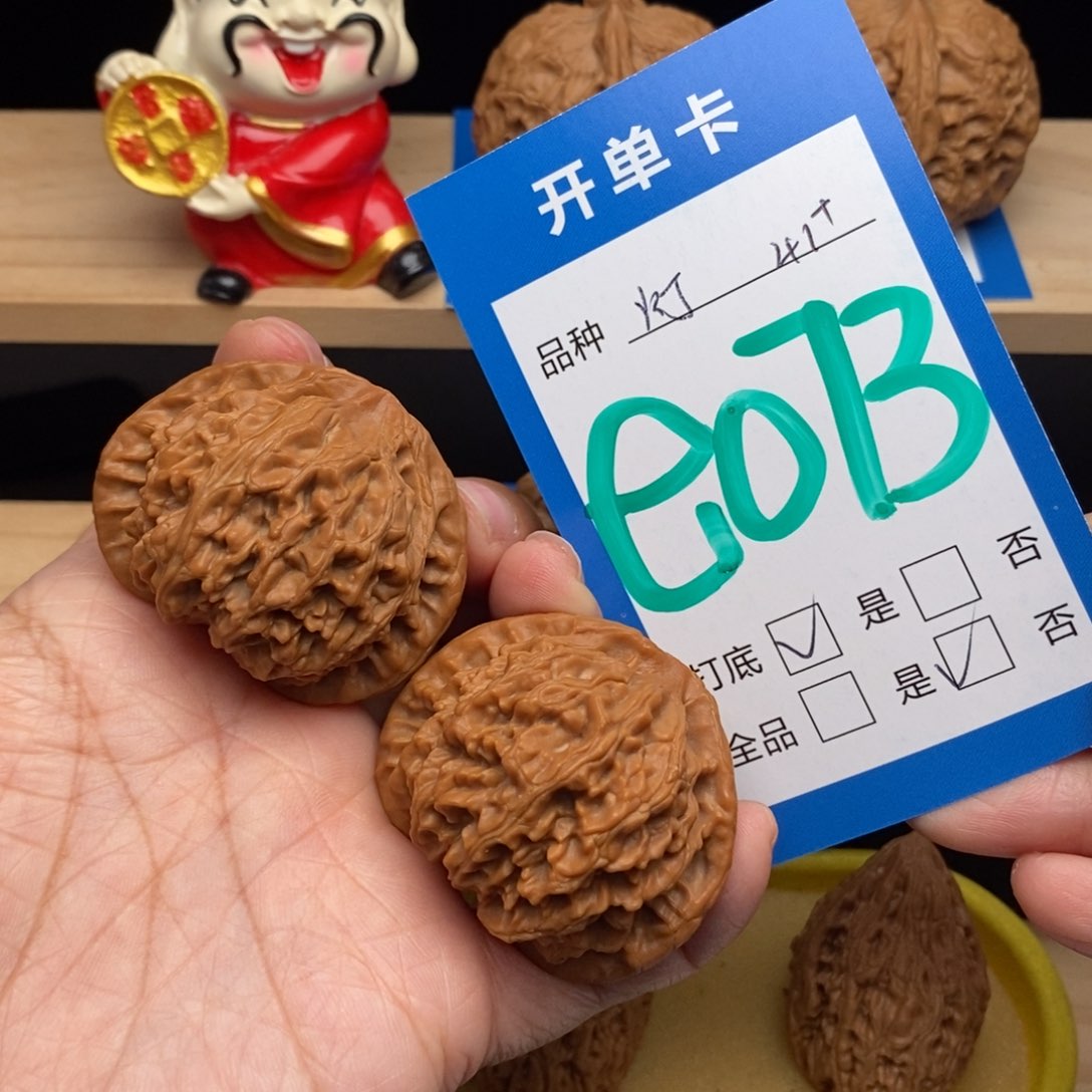 文玩核桃吊坠宫灯核桃