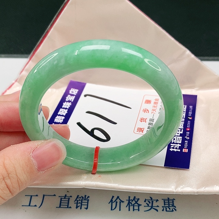 未镶嵌手镯翡翠翡翠