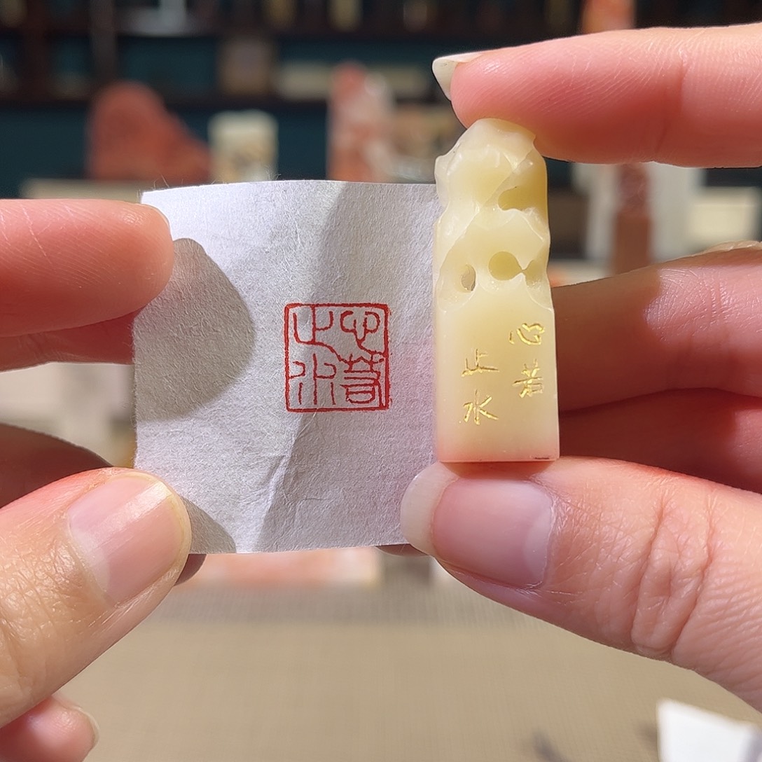 昌化石印石印章印石111111