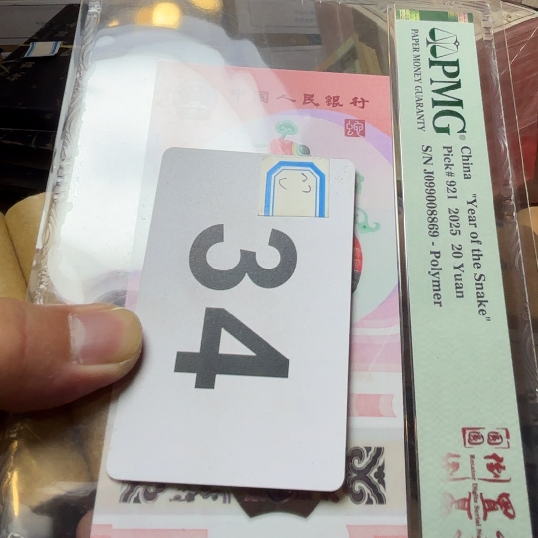 融***蓉退市纸币硬币品相如图