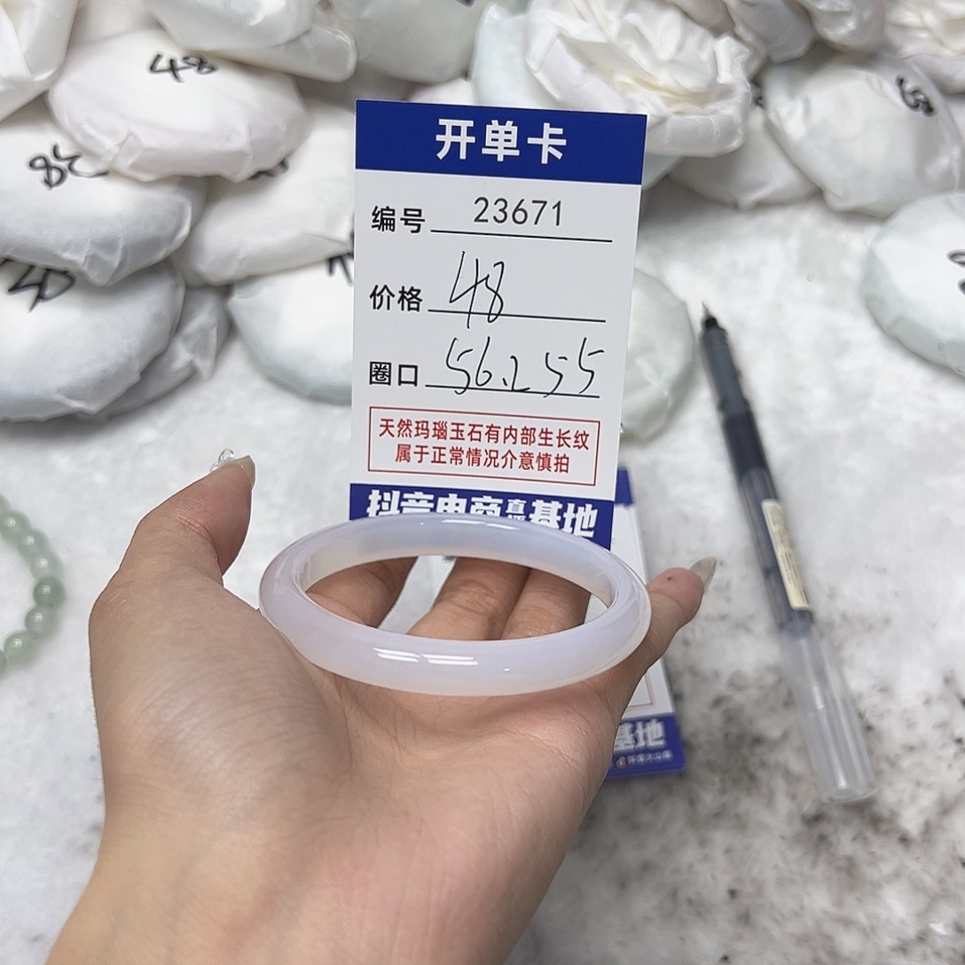 玛瑙/玉髓手镯未镶嵌671