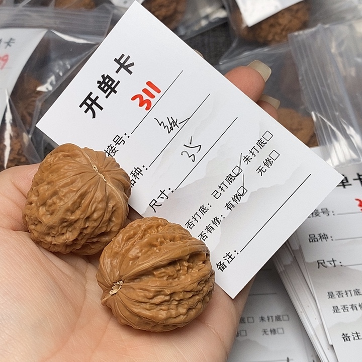 文玩核桃把件311哈哈哈