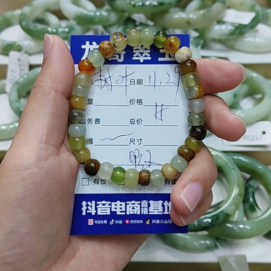 树***白蛇纹石玉未镶嵌手串