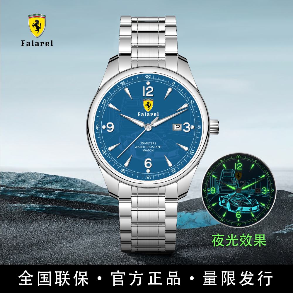  Falarel-拉法一迈阿密限定蓝30周年纪念款-全新未使用