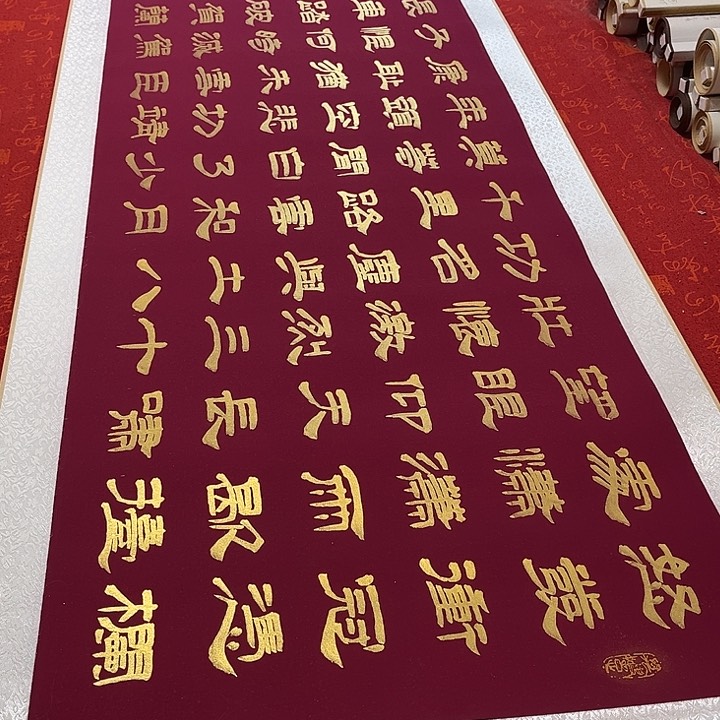 书法满江红卷轴隶书金色墨205✖️55厘米左右