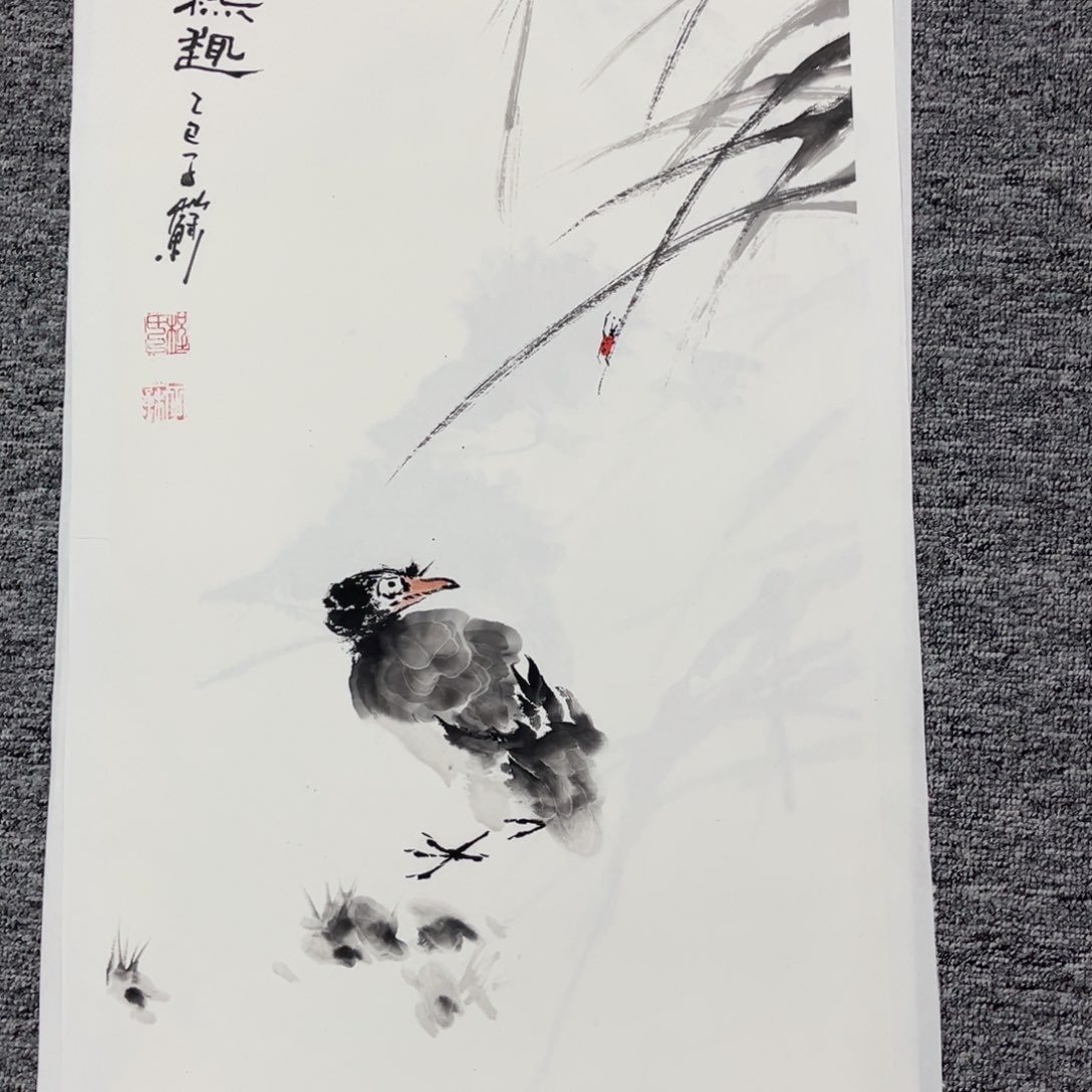 国画绘画苏老师作品70.35