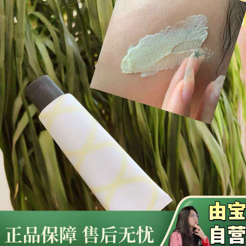 【太识货了！真的亮了！】力荐！薅！浴室豆腐面膜！敲嫩的！人手一支！