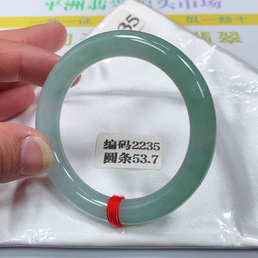 【闪购商品】翡翠手镯未镶嵌2235号