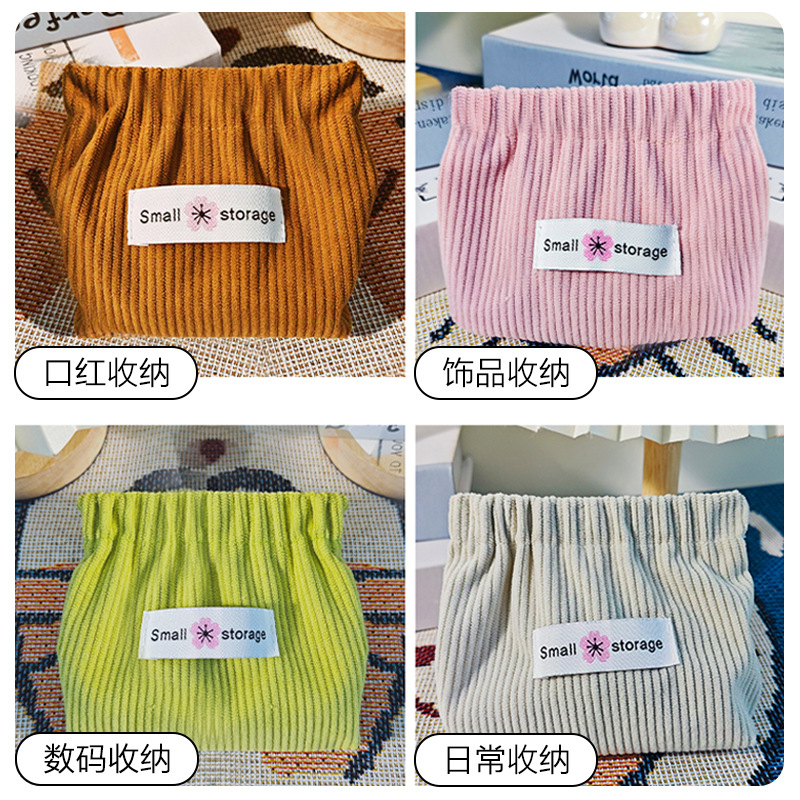 灯芯绒弹片包耳机包小零钱包收纳包自动闭合收纳包弹片包数据线包