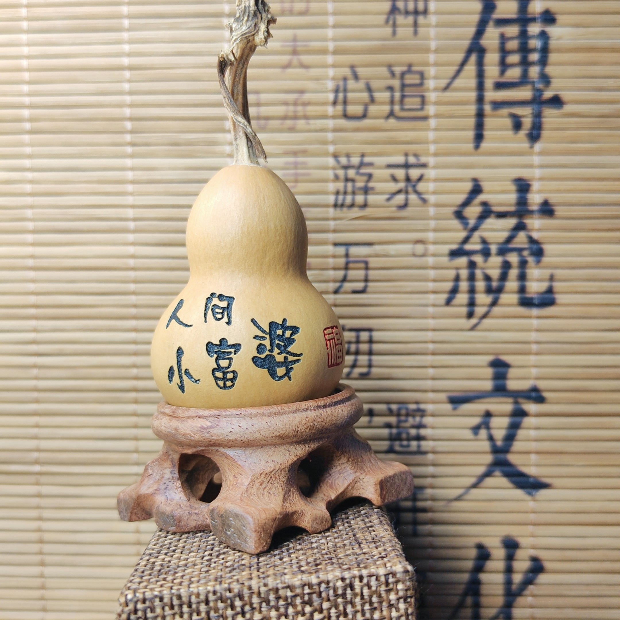 天然小葫芦手把件