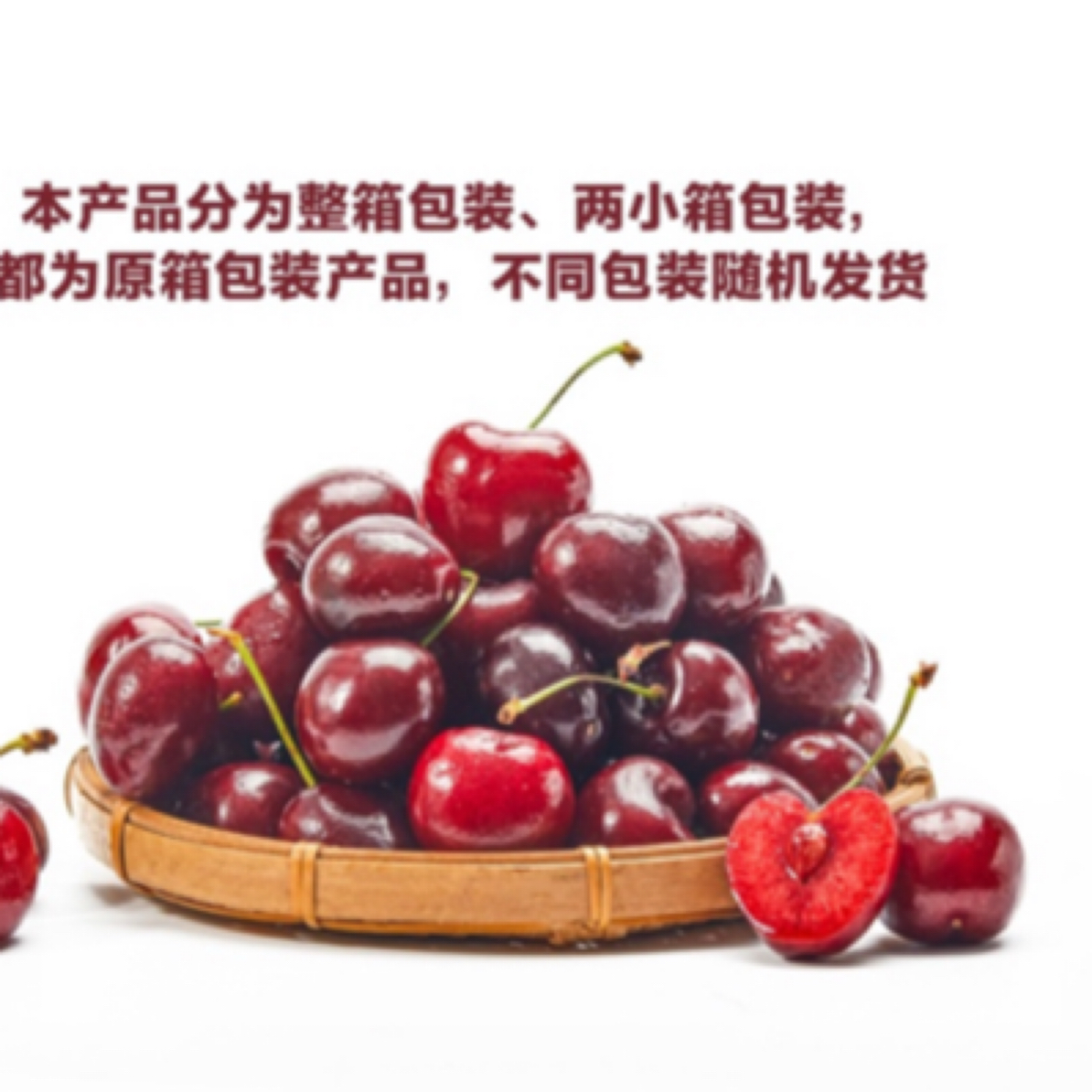 智利进口 车厘子JJJ 5kg