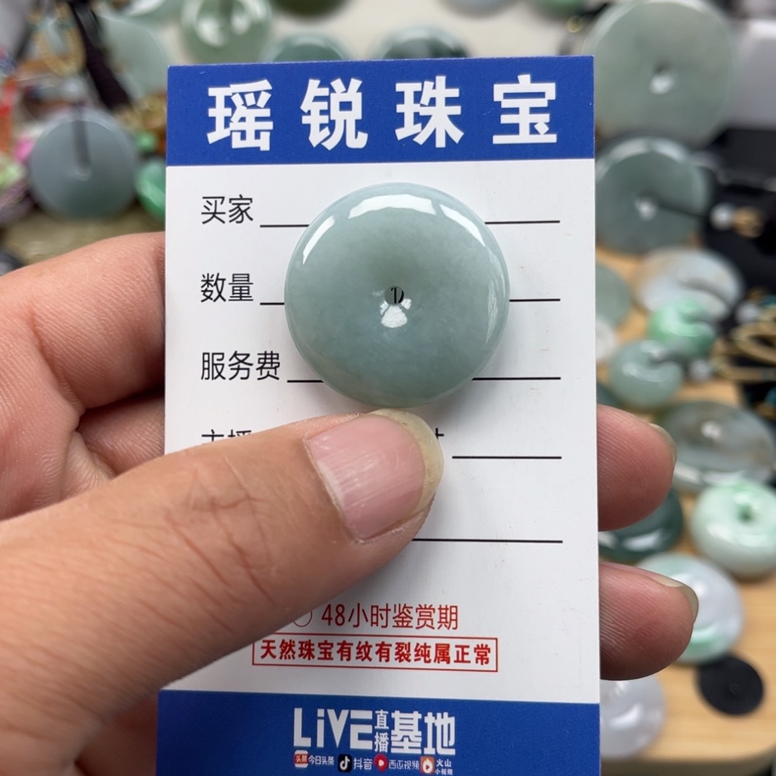 翡翠颈饰未镶嵌天然翡翠A货