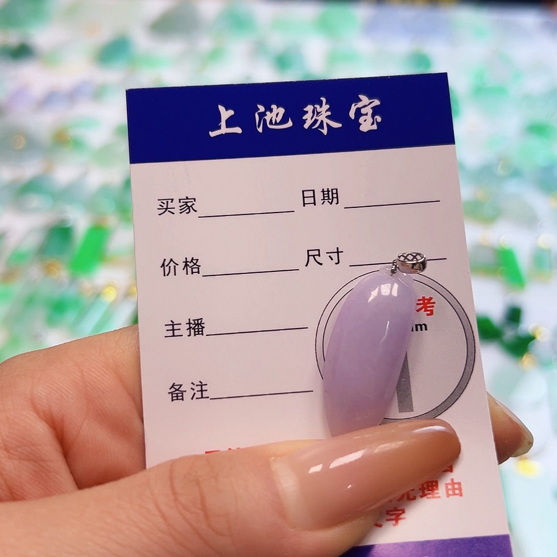 翡翠项链18K金镶嵌翡翠