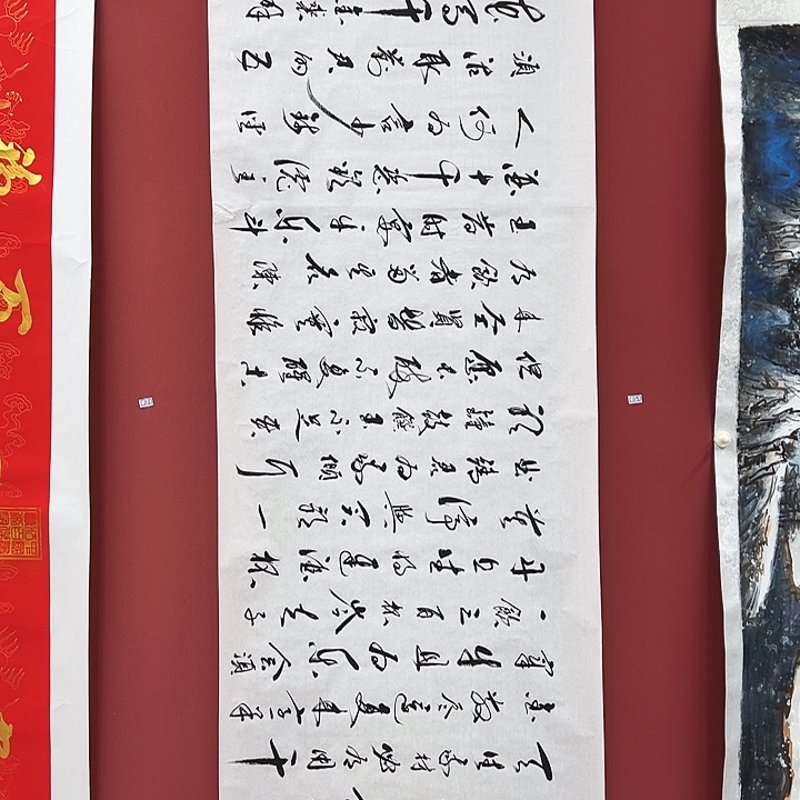 书法手绘书法字画119