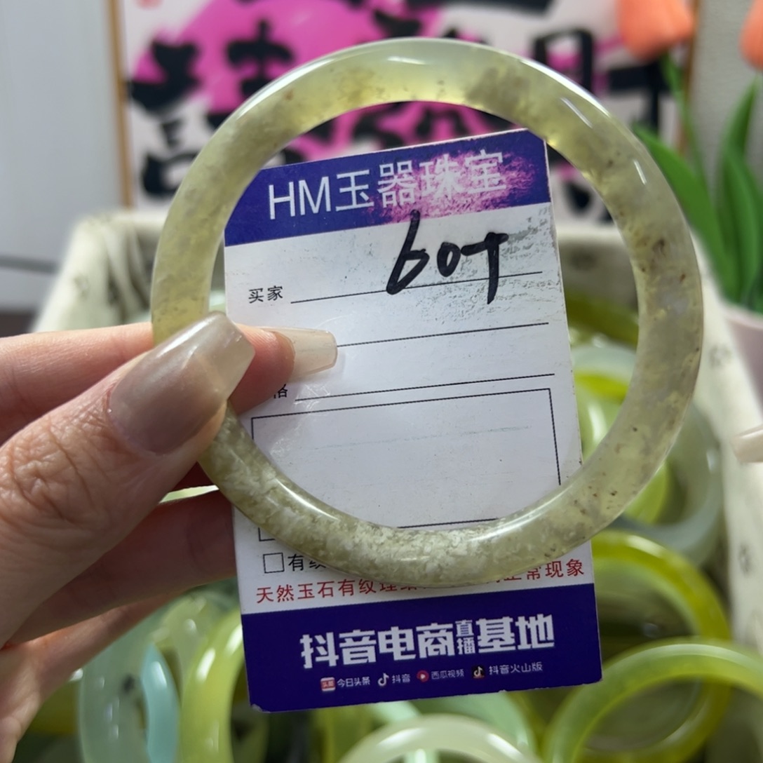 蛇纹石玉手镯未镶嵌410