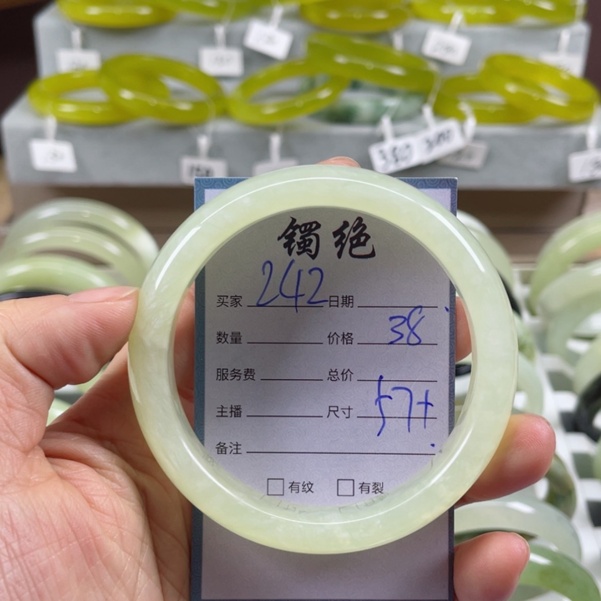 【闪购商品】蛇纹石玉未镶嵌手镯