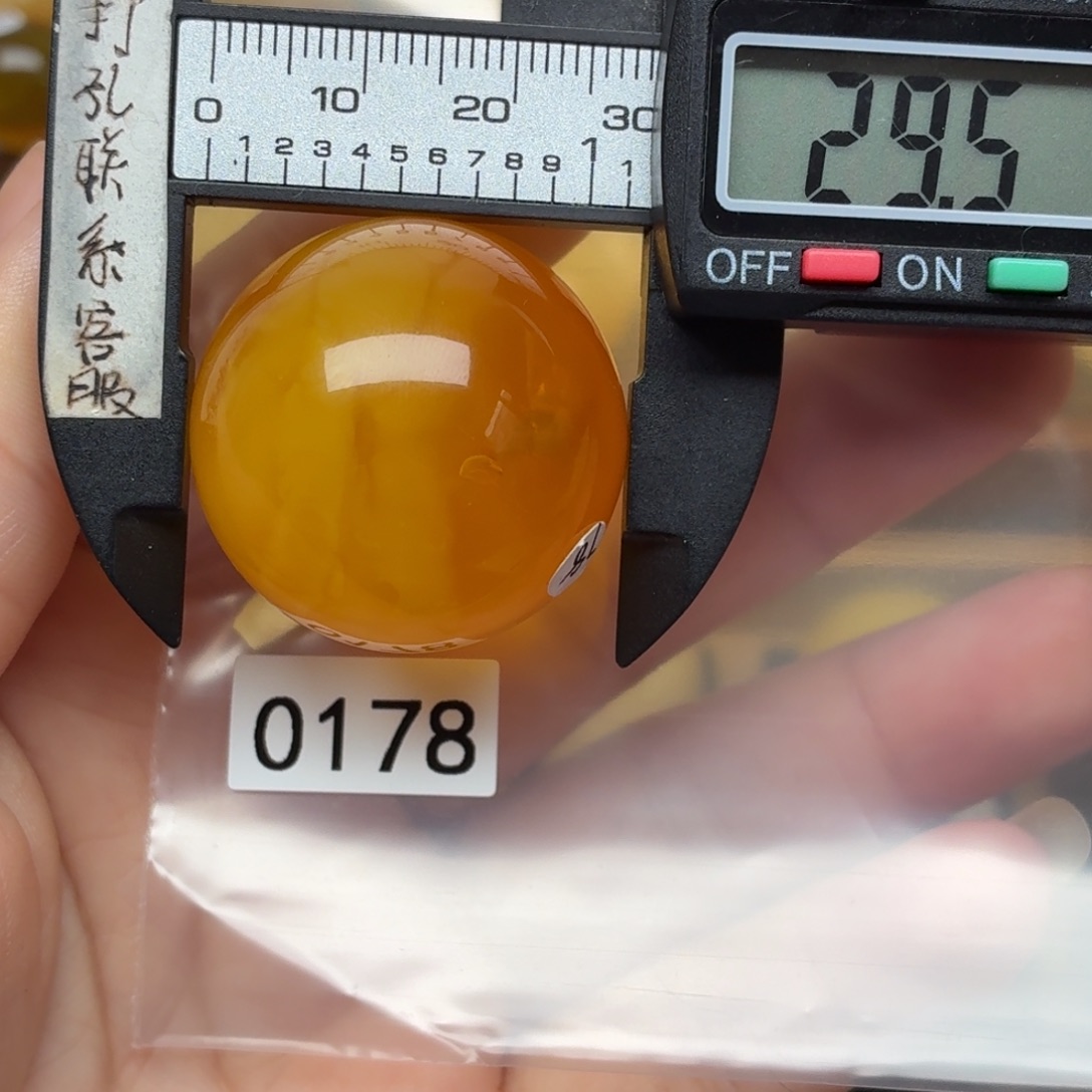 痞***子琥珀未镶嵌裸石微瑕半山半