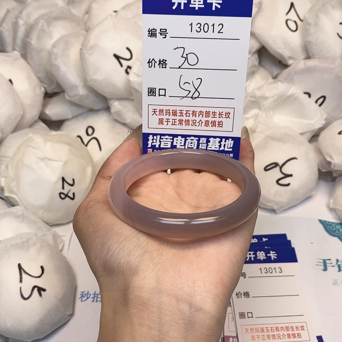 玛瑙/玉髓手镯未镶嵌12