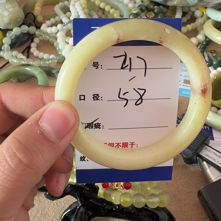 木***欣蛇纹石玉未镶嵌手镯