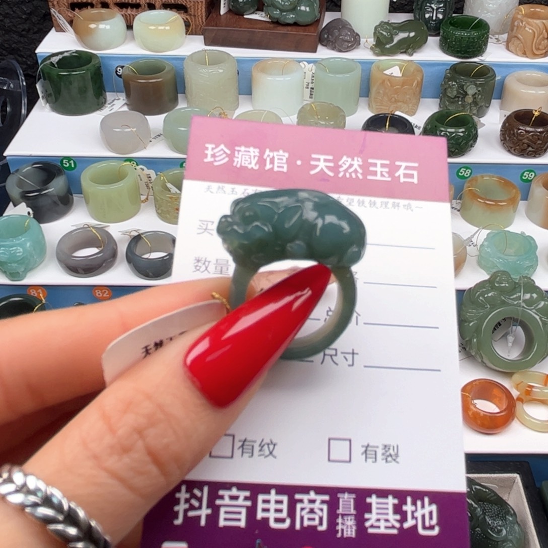 蛇纹石玉未镶嵌戒指