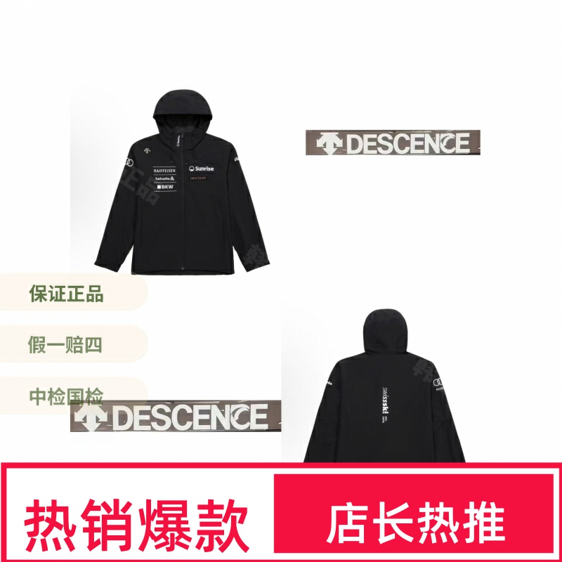 迪桑特正品奥迪联名新款运动训练标准夹克外套商务休闲韩版sjk91