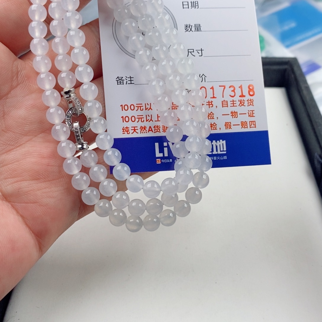 翡翠手链未镶嵌手串