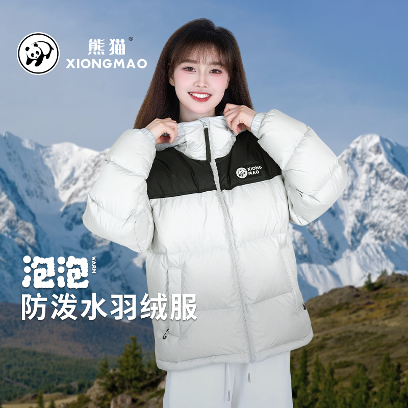 【杨颖同款】熊猫羽绒服男女同款2025秋冬户外保暖抗寒面包服7144X