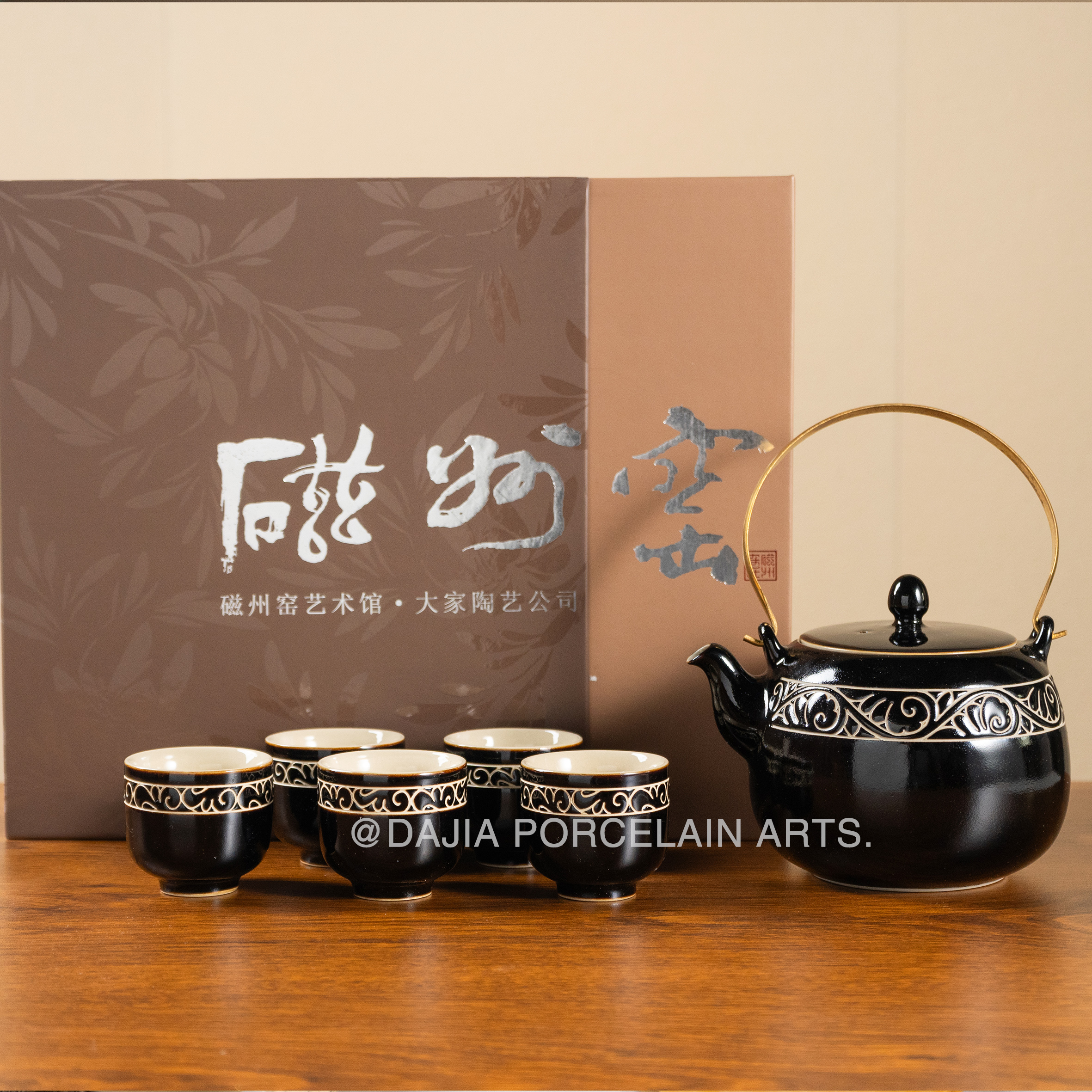 安磁家用功夫茶具套装泡茶磁州窑黑刻茶具纯手工陶瓷