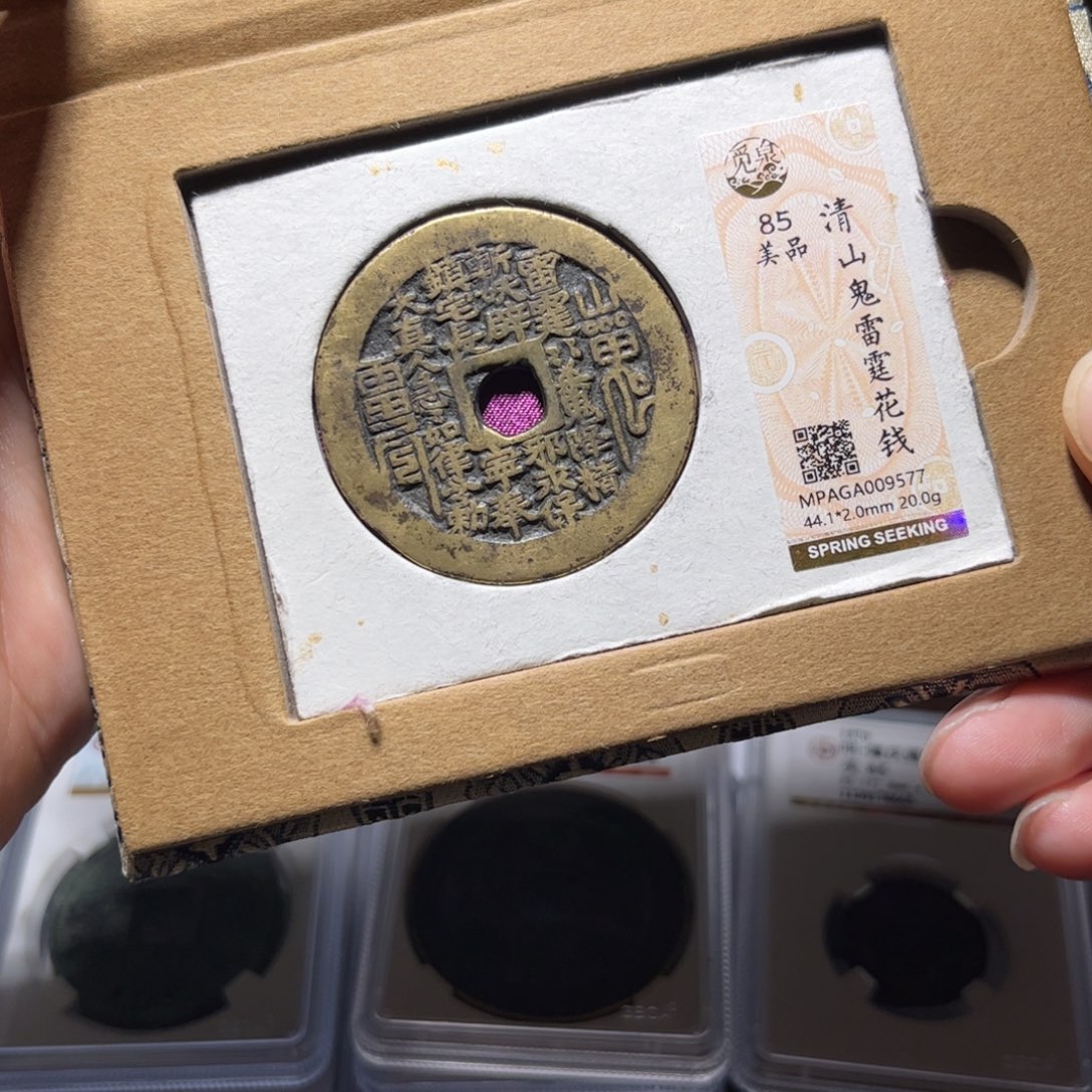 金属Lx如图所示一个9577