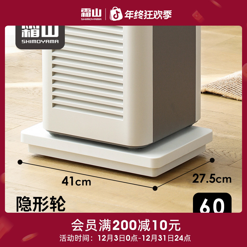 【霜山】移动托盘便携式平板车带滑轮收纳架家用电器盆栽小推车