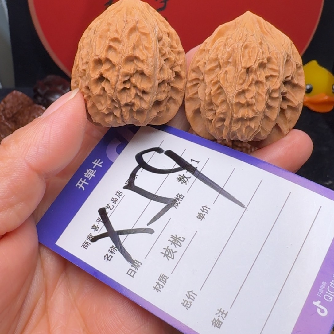 文玩核桃把件?****z38十三陵