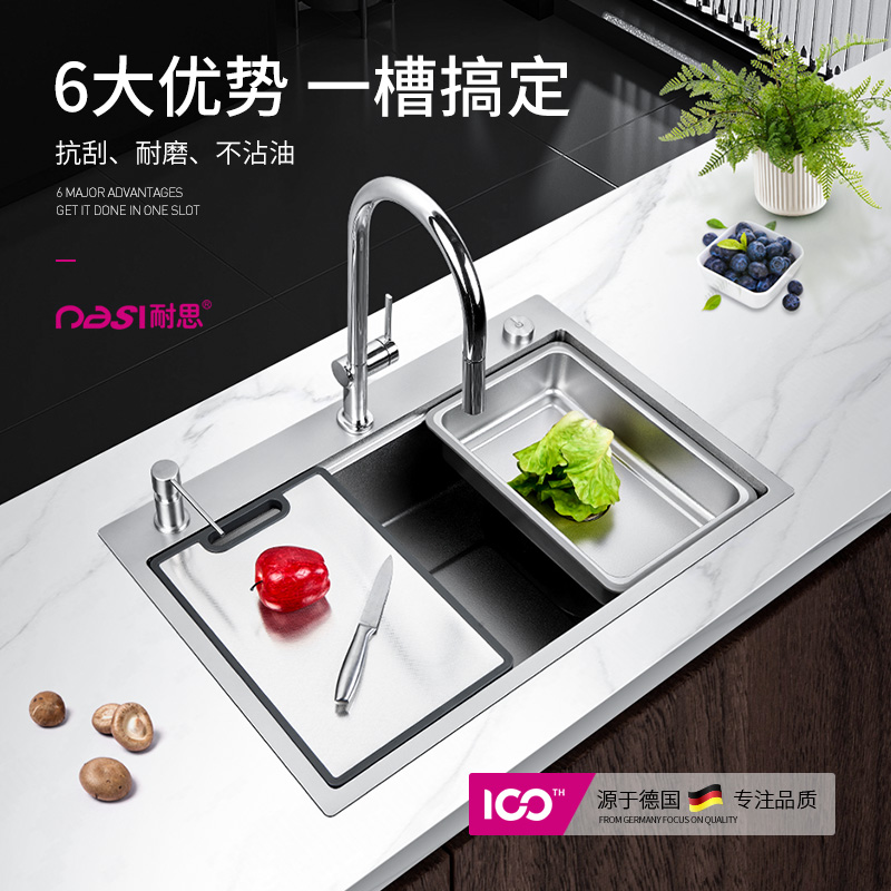 耐思SUS304不锈钢加厚大单槽厨房水槽适配家用台上中下