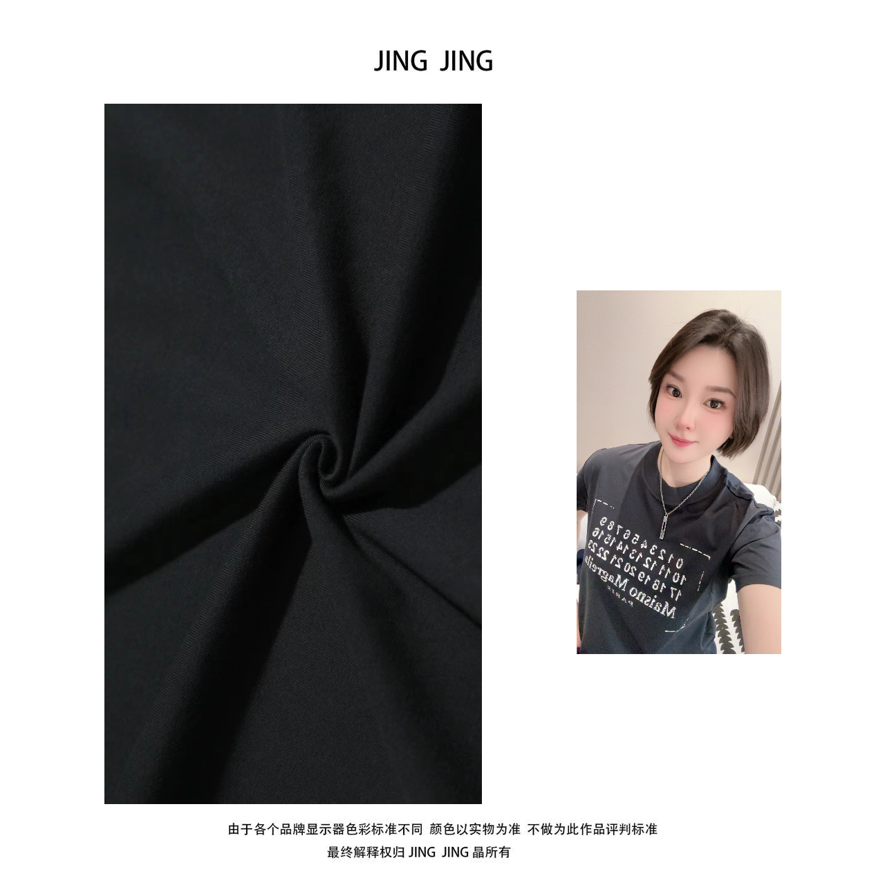JING JING推荐【字母】春夏美式小众时尚数字字母修身显瘦短袖T恤