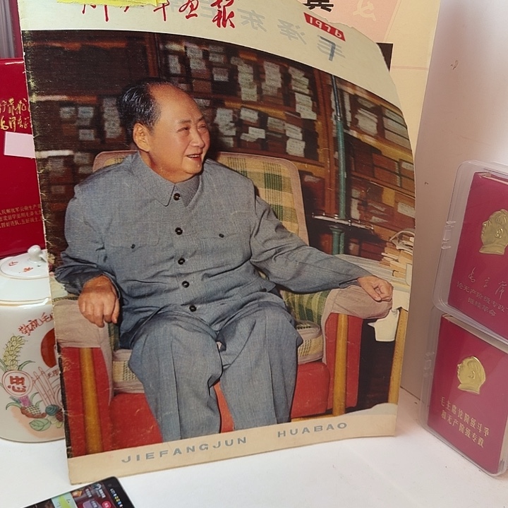 好书推荐的这本书