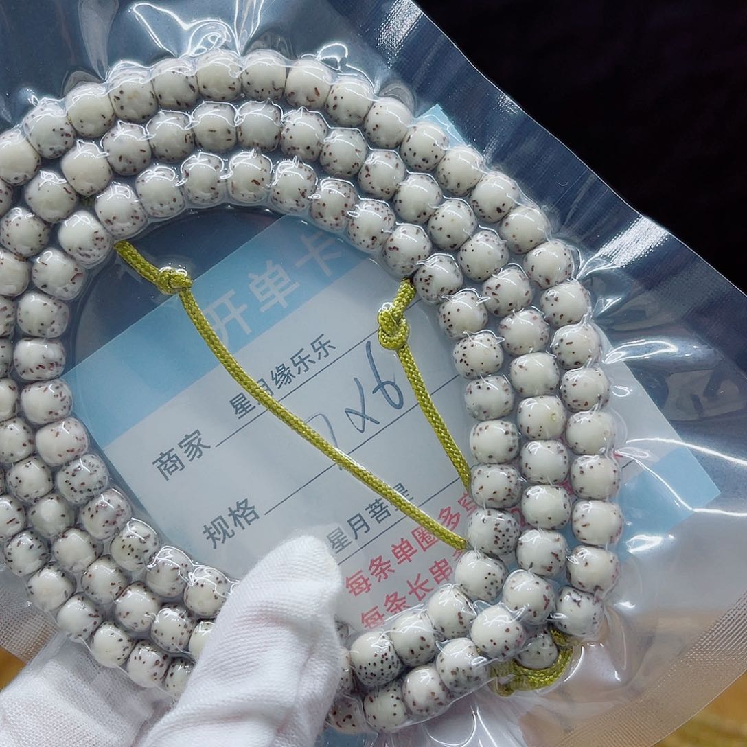 星月菩提吊坠A6........