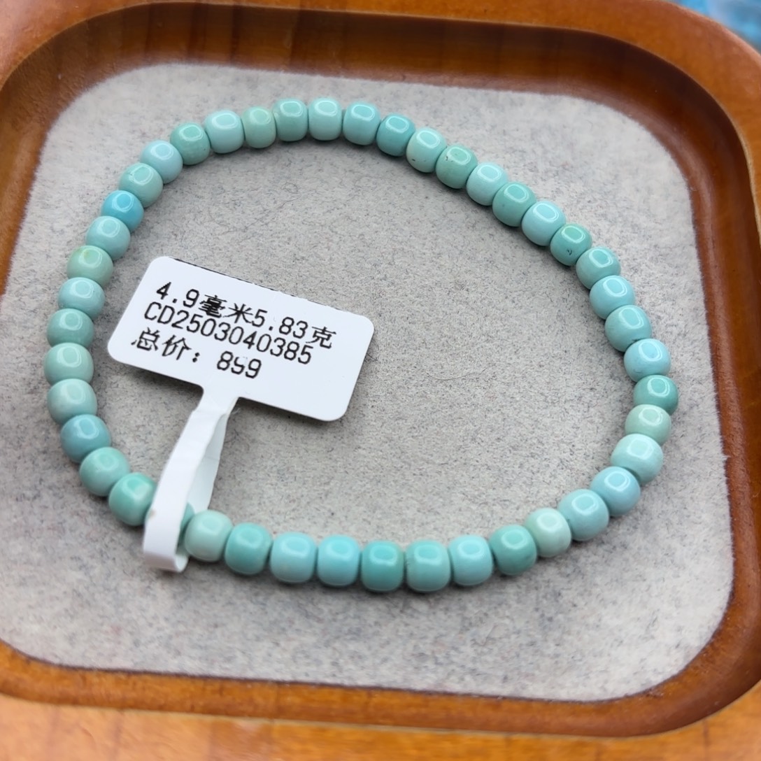 绿松石未镶嵌手链